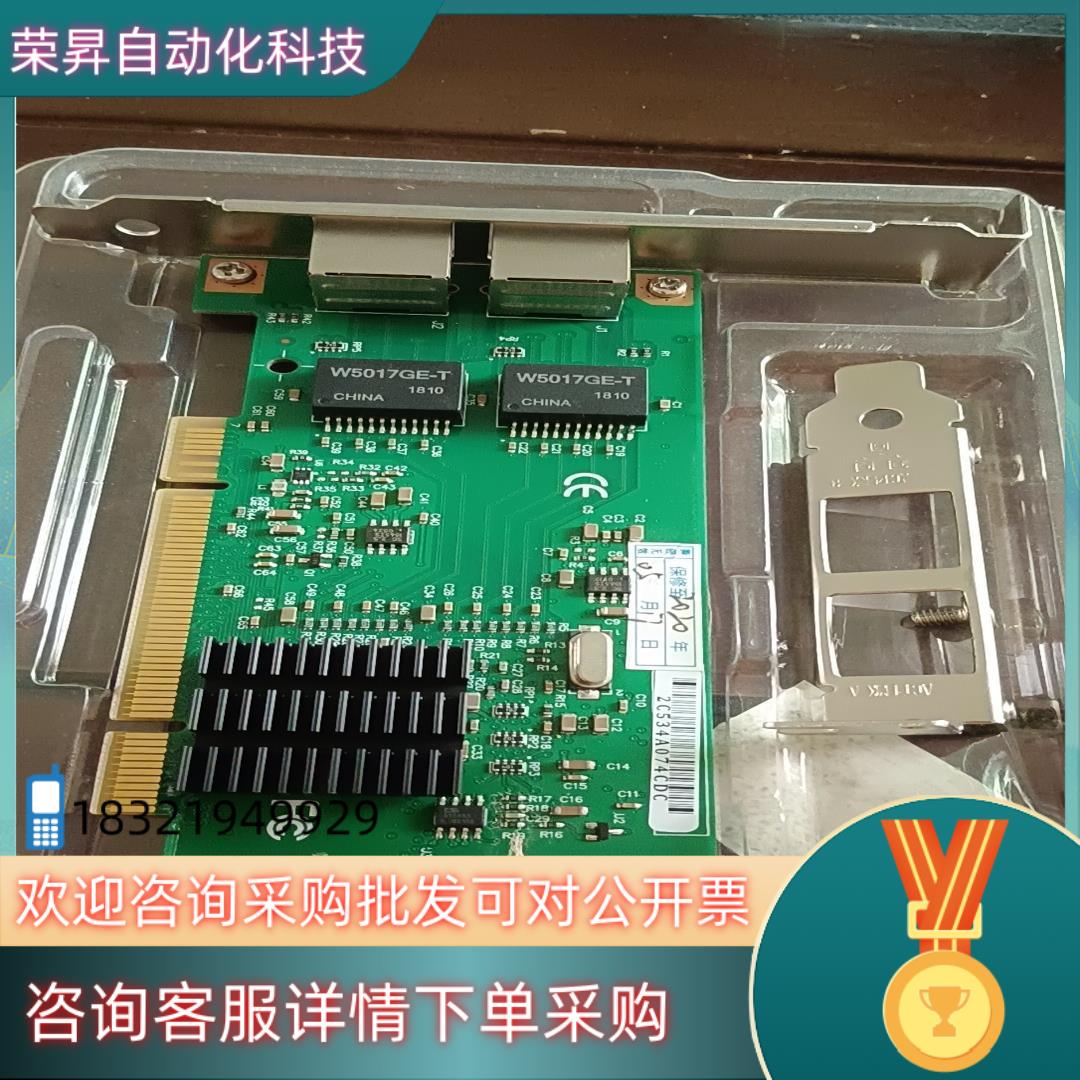 Winyao 2CPIGG22I双口千兆网卡ESXI服务器