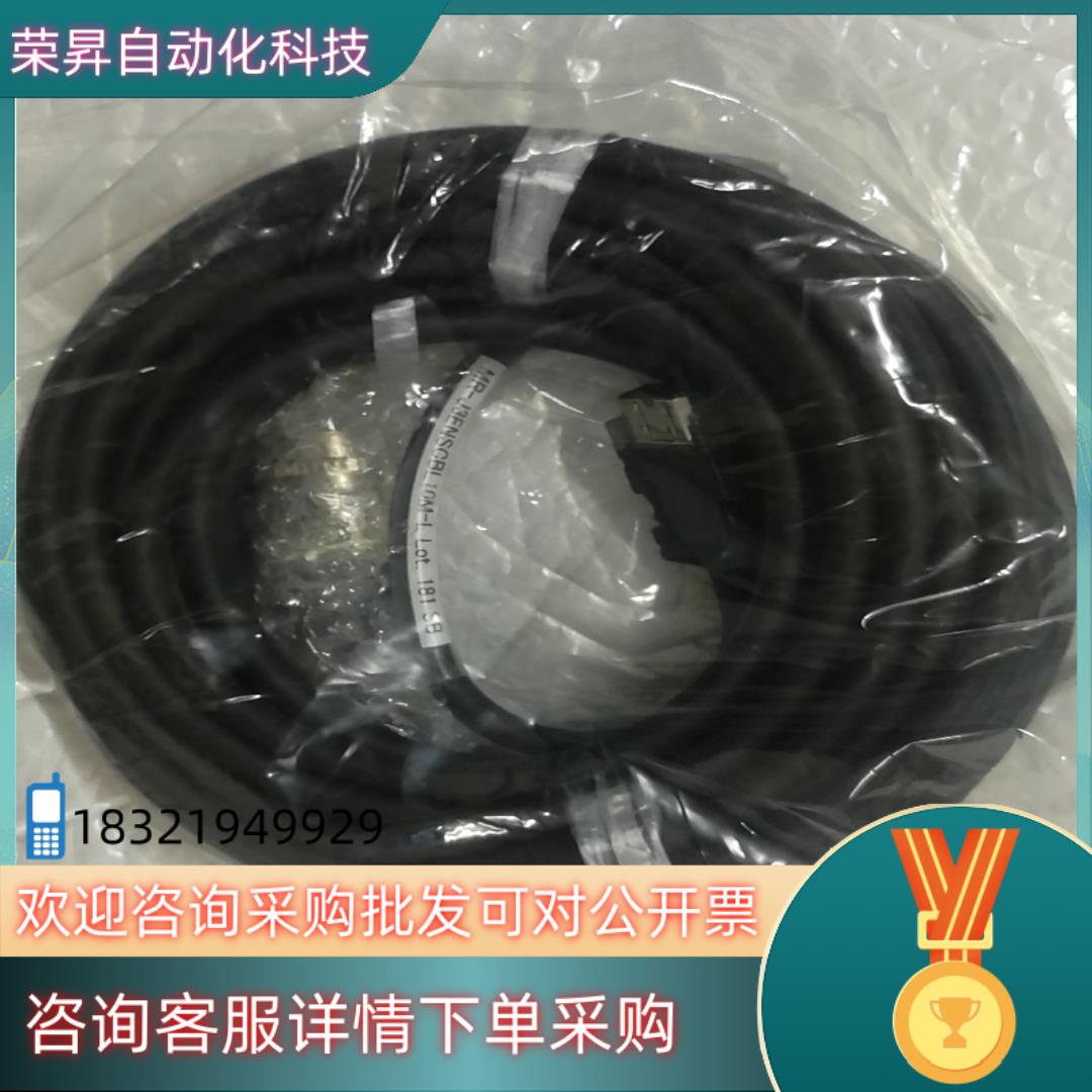 MR-J3ENSCBL10M-L  伺服 编码器线缆