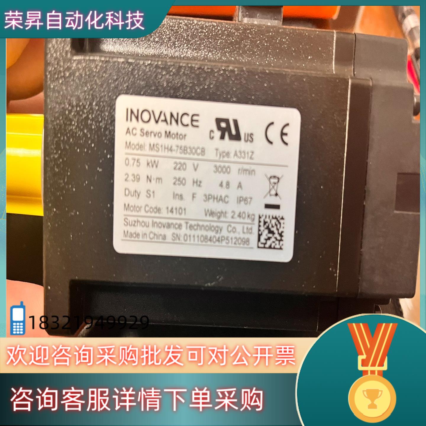 现货1台汇川MS1H4-75B30CB-A331Z全新未使