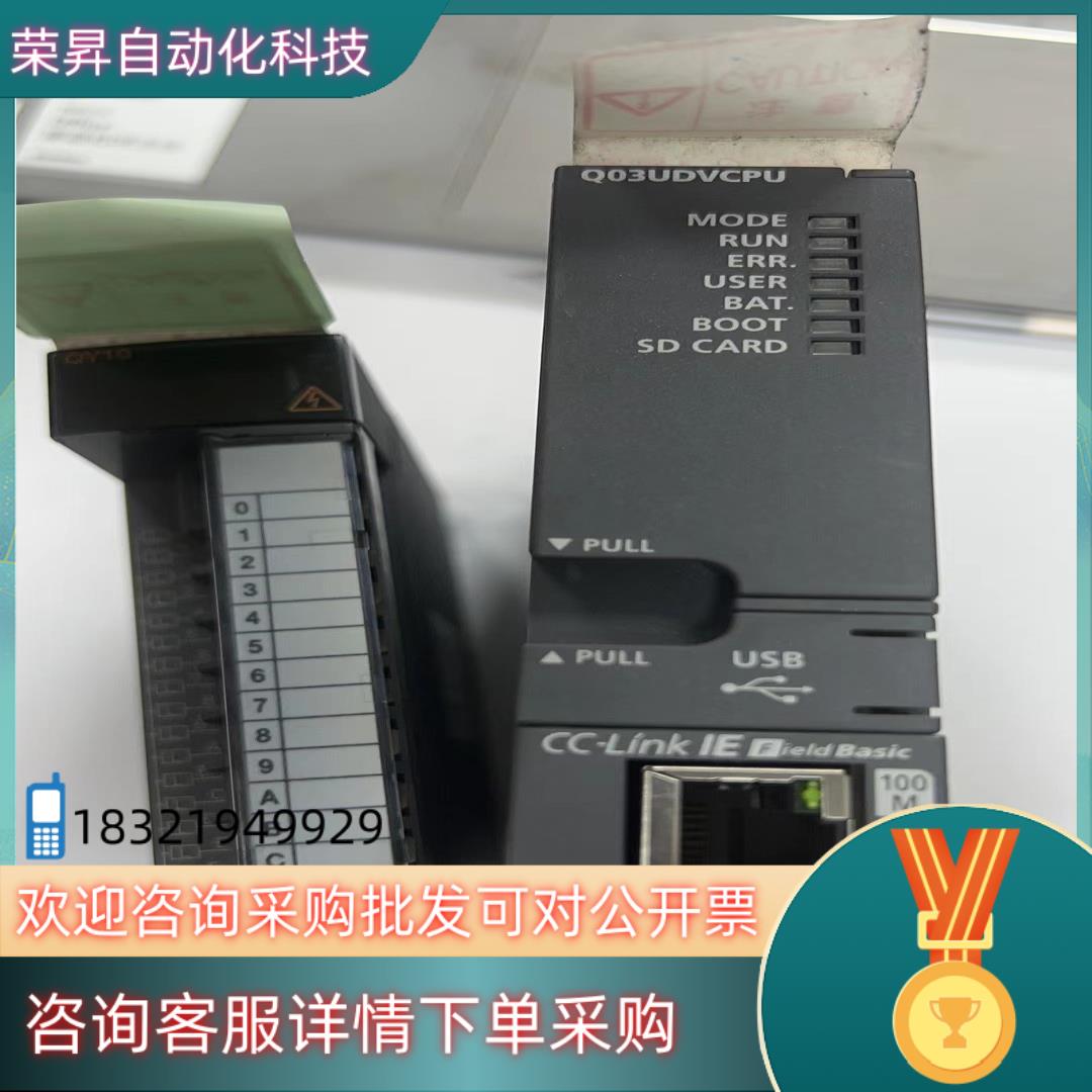 现货Q03UDVCPU 成色年份新  1个3200QY