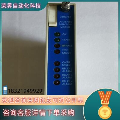 现货本特利350053订货号133388-01用过