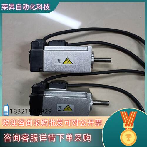 现货A6 MHMF012L1U2M 100W高惯量电机 功能