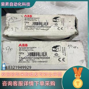 现货1SAR501032R0004全新ABB安全继电器拍摄