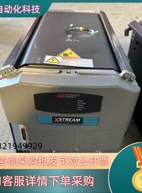AE电源Xstream图出
