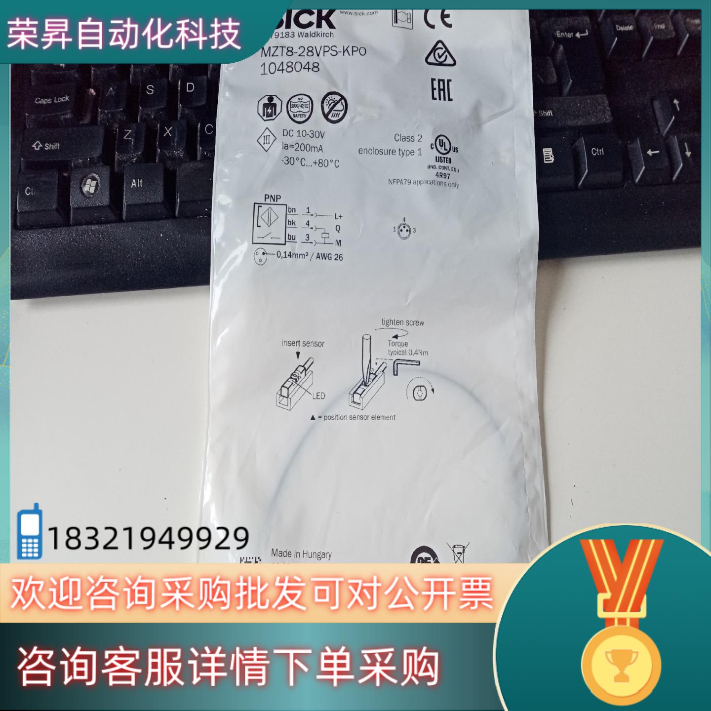 现货德国SICK西克传感器气缸传感器磁性开关MZT8-28VPS