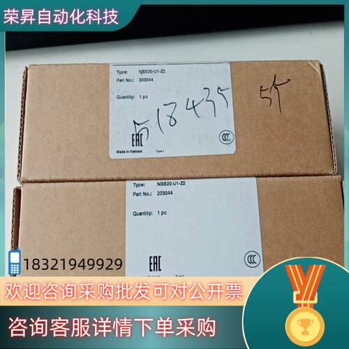 现货倍加福P+F传感器NBB20-U1-Z2货号203044