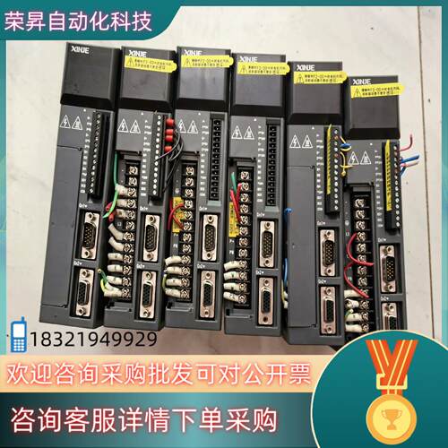 现货信捷伺服驱动器 DS2-20P7-AS 750W