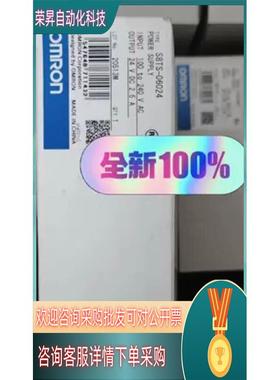 现货/S8T-DCBU-02电源