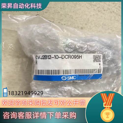 现货全新原装SMC专用气缸 CVJ2B12-10-DCR095H
