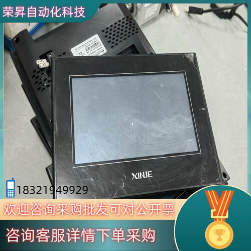 现货信捷触摸屏Tg765s-xt功能大