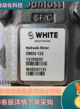 OMSS125 151F0537怀特新标液压马达/原丹佛斯D