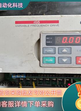 现货LS变频器SV008iG5-4功能正常缺下小盖