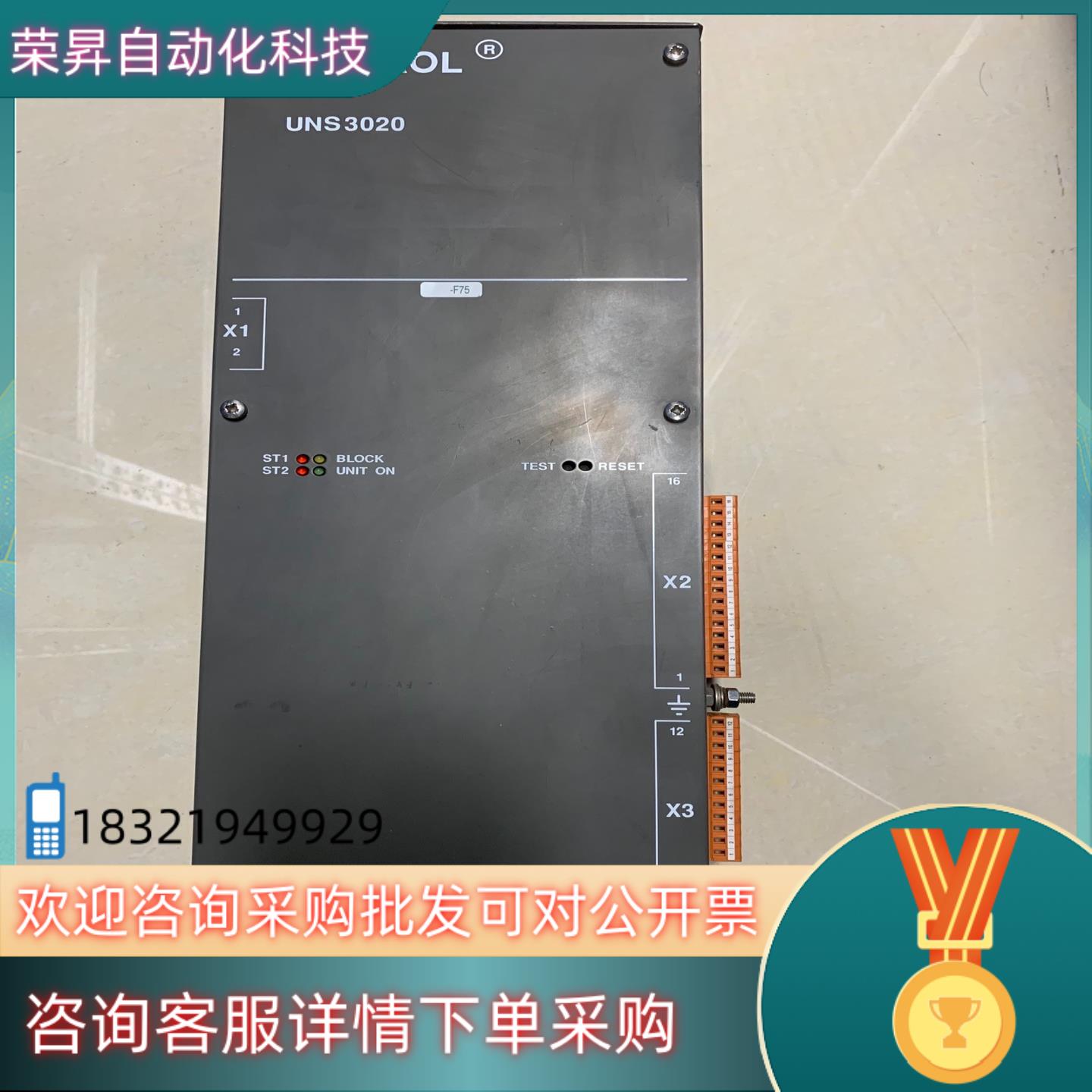 现货ABB控制电源UNS3020A-ZV3 出售H