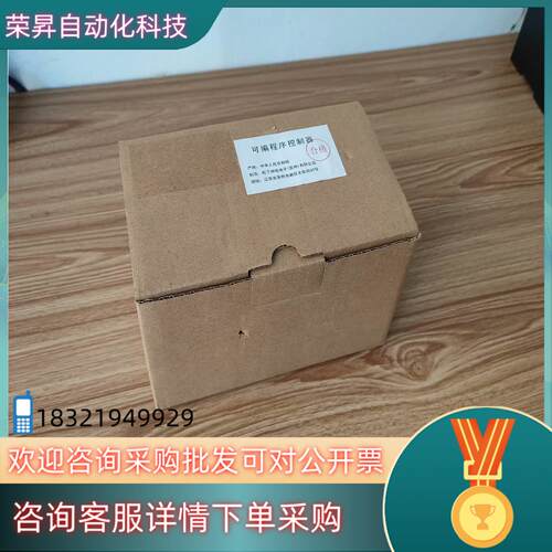 现货全新PLCFP-XH C40T1台900台