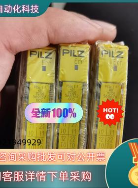 现货皮尔兹PILZ模块 312200 PSSu E F4DI全新