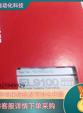 现货倍福EL9100 EL9110 EL9010倍福模块全新原
