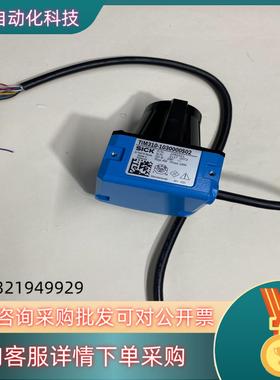 现货SICK西克激光雷达型号TIM310-1030000S0