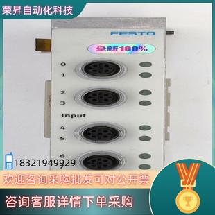 VIGE 5POL 费斯托输入模 现货FESTO