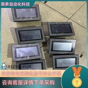现货hmi工控屏型号hmi043 24mt下