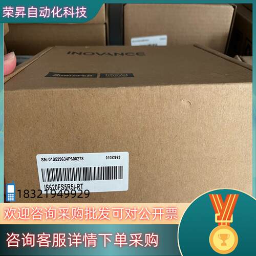 现货汇川 IS620FS5R5I-RT 全新汇川驱动盒码一