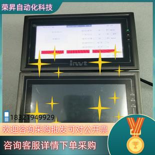 现货英威腾触摸屏VS 1正常功能成色 070HE