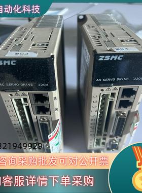 现货之山伺服驱动器ZSD-K1AS02AB 件1台正常设