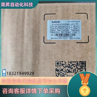 20P7 现货信捷伺服电机MS6S 80CM30BZ1