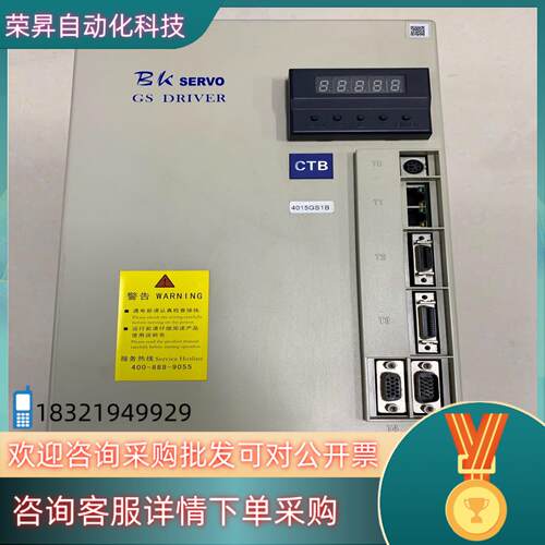 现货CTB超同步驱动器BKSC-4015GS1B-C