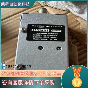 现货美赛斯纠偏器CL115EC12 33个成色