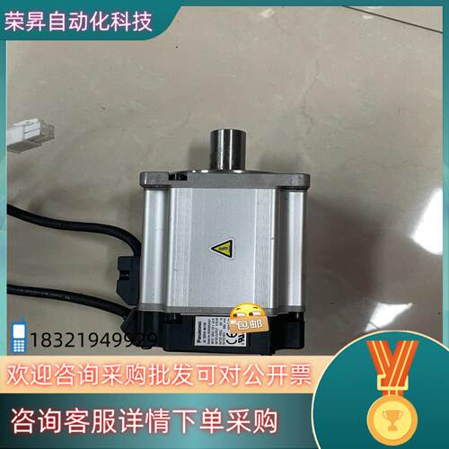 现货A5 750W电机 MSMD082S4S7