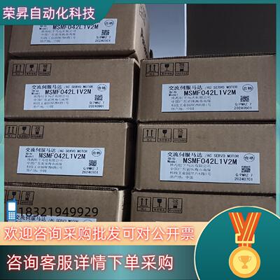 现货MSMF042L1V2MMHMF042L1V2M 全新原装