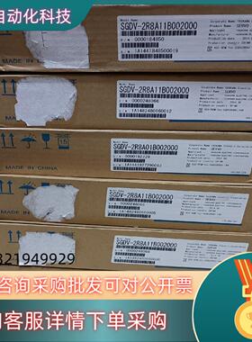 现货全新原装安川5系 SGDV-2R8A11B00200040