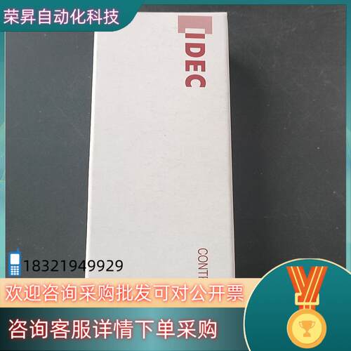 现货和泉开关HW1M-2222-22N9130个有30