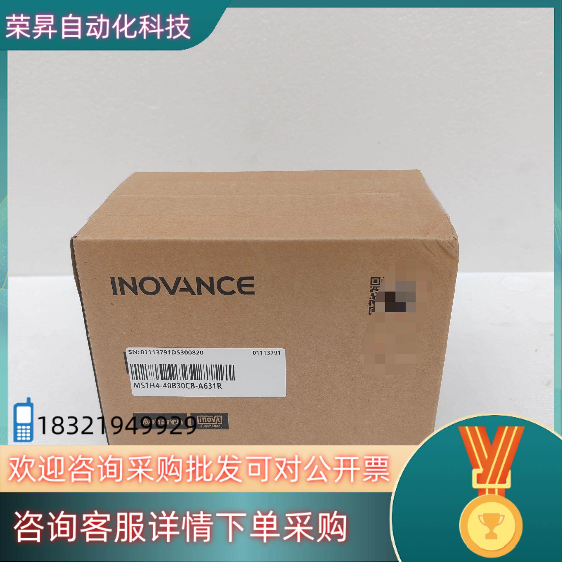 现货#电机汇川电机MS1H4-40B30CB-A631R 全新正