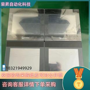 现货威纶触摸屏TK8071iP