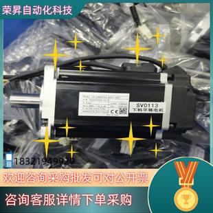 0003SV B2LA X1MH075A 现货禾川电机SV