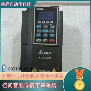 现货台达变频器型号VFD037C43A九成新功能只有