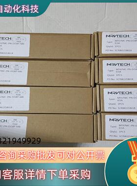 现货精奇模块MT67MC-PN-DO8P-M8-05A5个