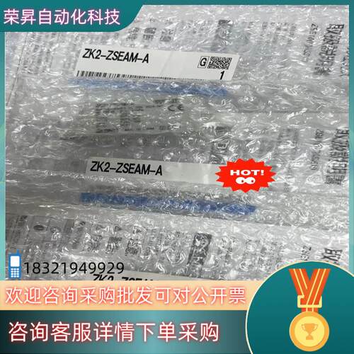 现货SMC真空发生器数字压力表 ZK2-ZSEAM-A  3