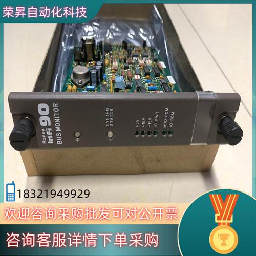 现货ABB卡件6637830G1 BUS MONITOR