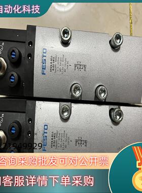 现货FESTO 费斯托 电磁阀 VSVA-B-B52-D-D2-