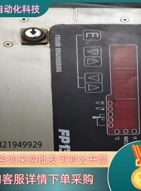 现货德国FEllER  Engineering  FP13控制器