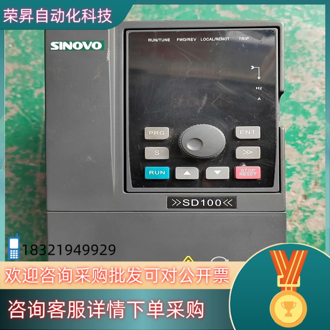 现货西林变频器SD100-2S-15G D图片功能正常