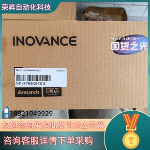 全新盒 T331Z 现货汇川电机MS1H1 75B30CB