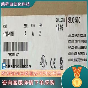 罗克韦尔行货 现货 NI16I 1746 直 PLC