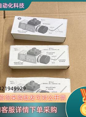 现货全新原装克朗斯机器用压力开关PDS4340B144031
