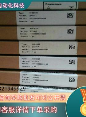 现货全新原装倍加福安全栅HIC2025有61个