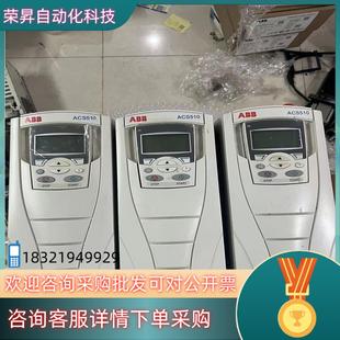 4ABB变频器22K 05A6 现货ACS510