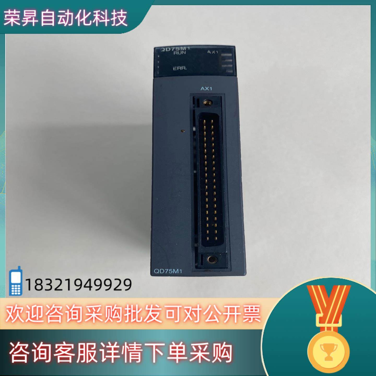 现货模块型号QD75M1成色功能,3C数码配件,隔离器/耦合器,淘宝优惠券,粉丝福利购,淘宝优惠卷