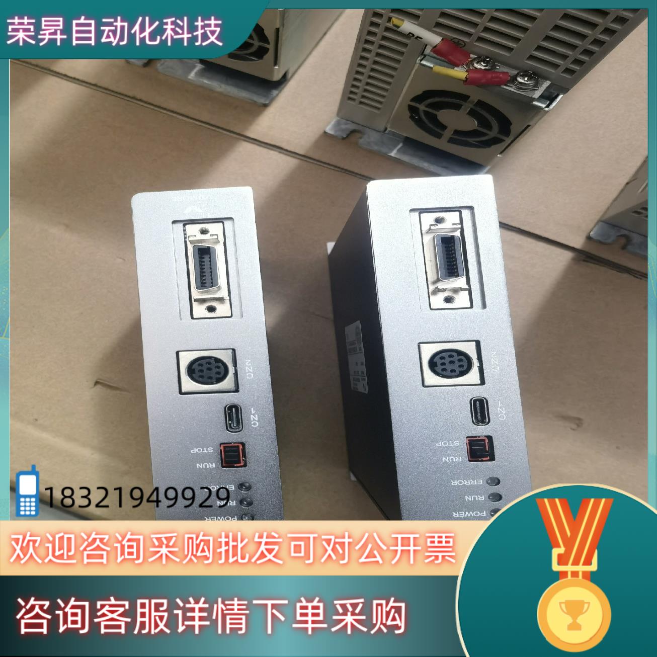微妙控制器PC5M-MC101EC充新现货